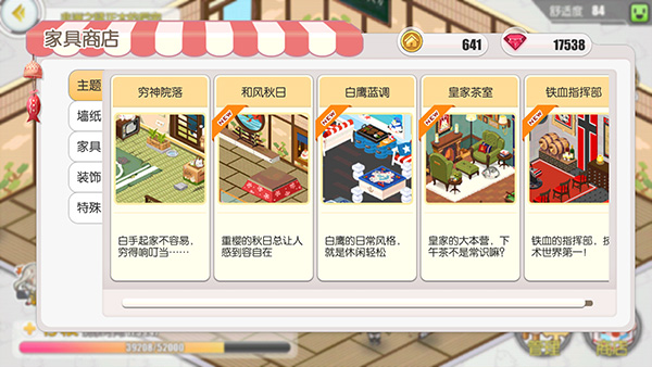 碧蓝航线官服最新版