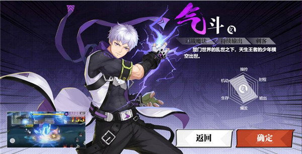 镇魂街武神觉醒官方正版(登录送200抽)