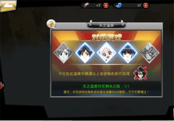 千年血战官方版