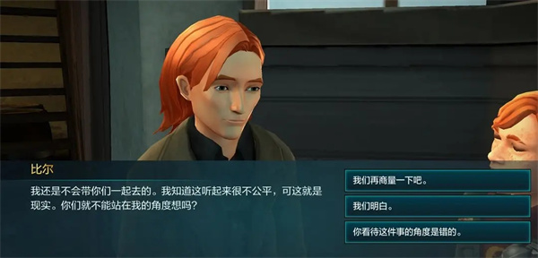 哈利波特霍格沃茨之谜官方正版