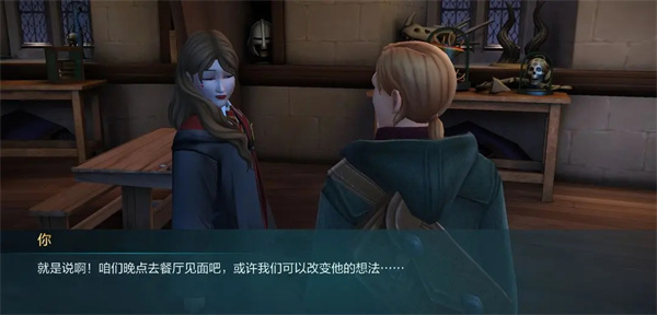 哈利波特霍格沃茨之谜官方正版