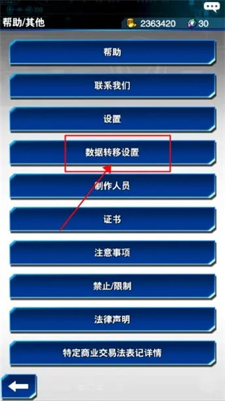 游戏王决斗链接手游