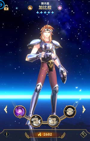 圣斗士星矢正义传说2024最新版