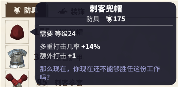 传送门骑士官方正版