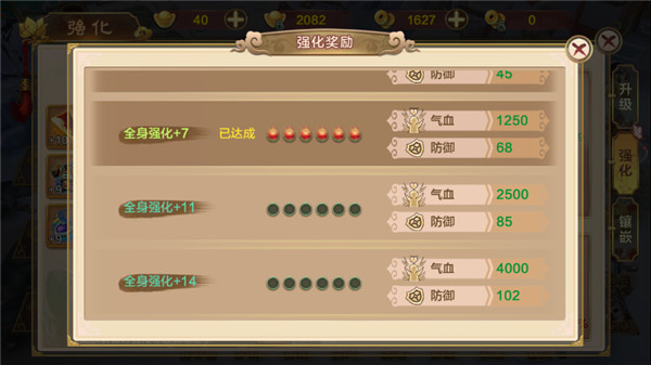 热血江湖复古版本