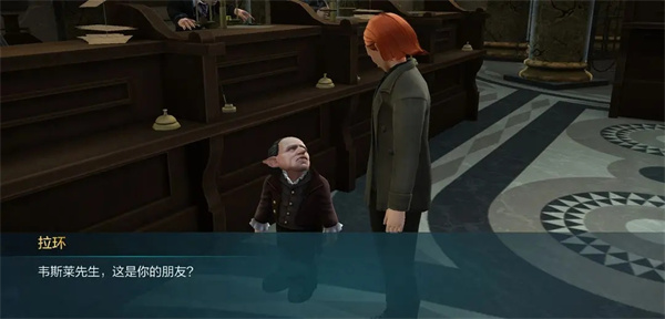 哈利波特霍格沃茨之谜官方正版