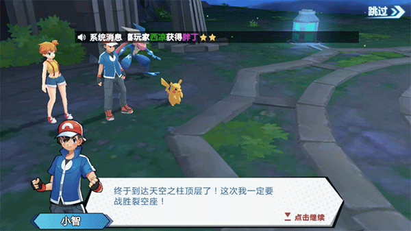 连萌指挥官手游