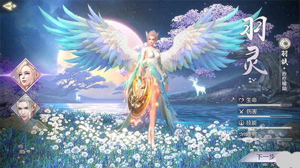 完美世界诸神之战小米渠道服