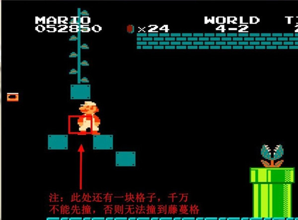 超级玛丽单机怀旧版