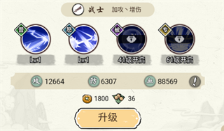 葫芦娃各显神通手游官方版