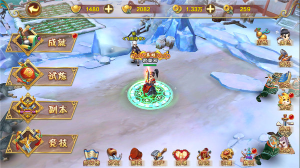 热血江湖复古版本