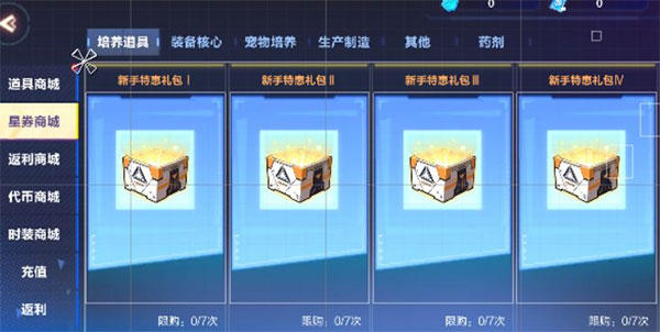 我的起源官方正版