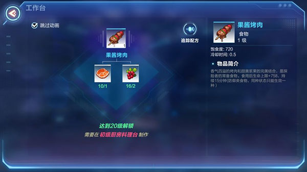 我的起源官方正版