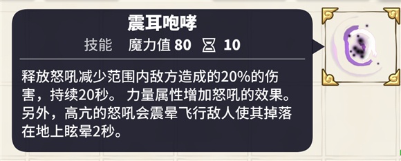 传送门骑士官方正版