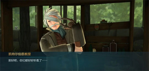 哈利波特霍格沃茨之谜官方正版