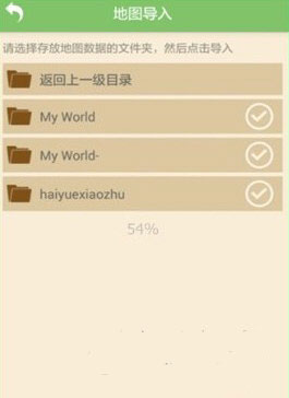 多玩我的世界盒子官方版