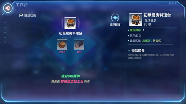 我的起源官方正版