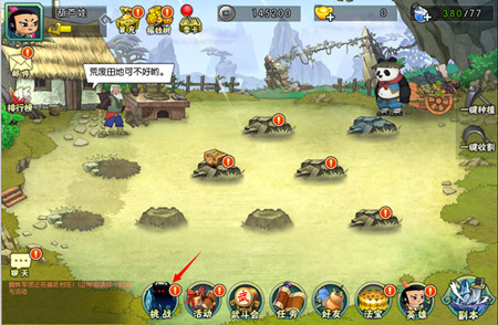 葫芦娃手游2024最新版