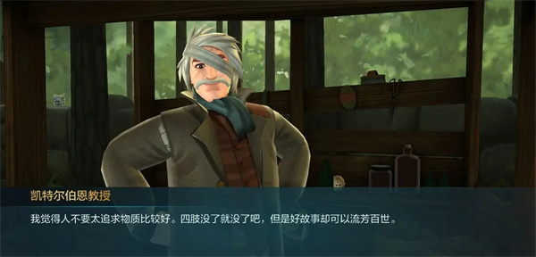 哈利波特霍格沃茨之谜官方正版