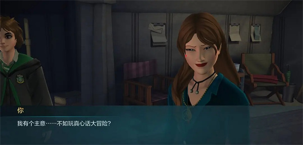 哈利波特霍格沃茨之谜官方正版