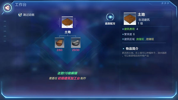 我的起源官方正版