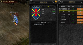 天使之战复古版