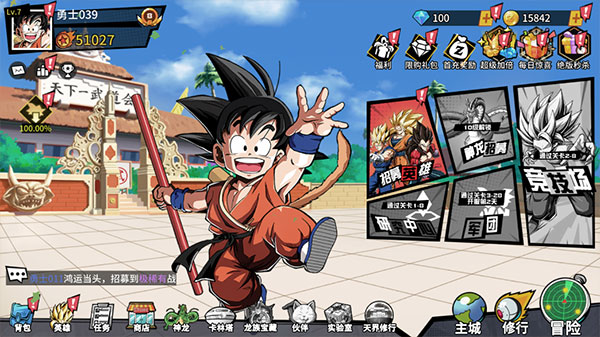 超次元大冒险手游