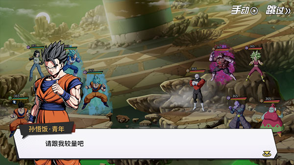 超次元大冒险手游