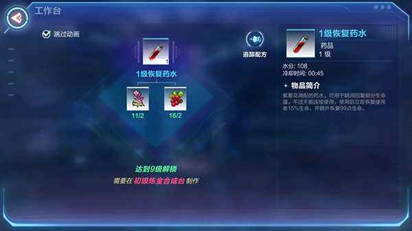 我的起源官方正版