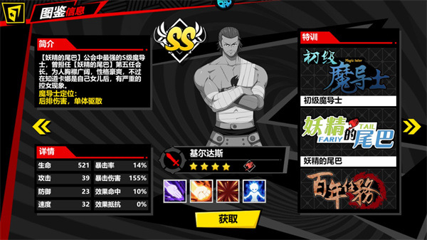 点击冒险之旅官方版