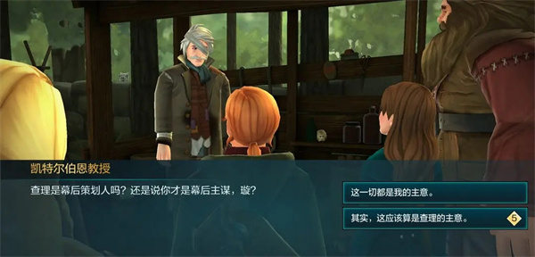 哈利波特霍格沃茨之谜官方正版