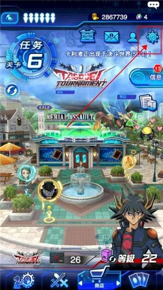 游戏王决斗链接手游