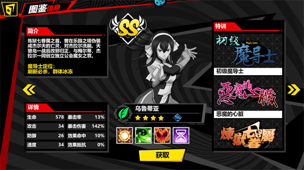 点击冒险之旅官方版