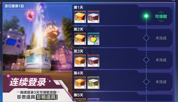 我的起源官方正版