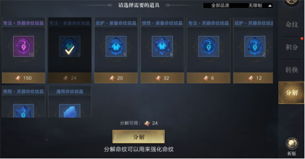 新盗墓笔记手游2024最新版