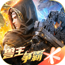 斗破苍穹手游官方版