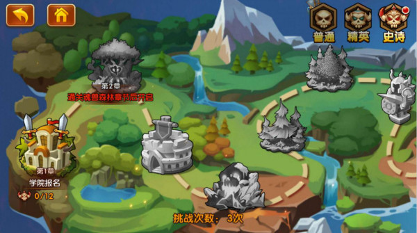 新斗罗大陆手游九游版