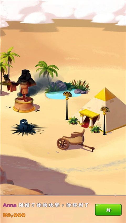 金币大师国际版(Coin Master)