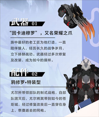 时空猎人3官方版