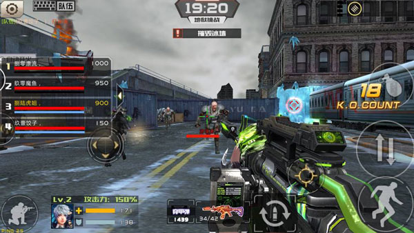 全民枪战2官方最新版