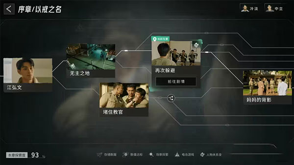 飞越13号房手机版