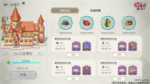 盾之勇者成名录浪潮官方最新版