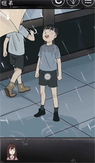 下一秒细思极恐游戏