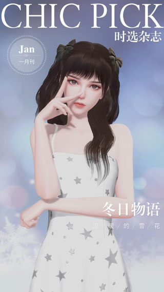 杜拉拉升职记手游官方最新版