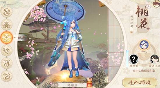 神雕侠侣官方版