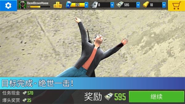 终极狙击手最新版