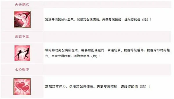 新天龙八部手游官方版