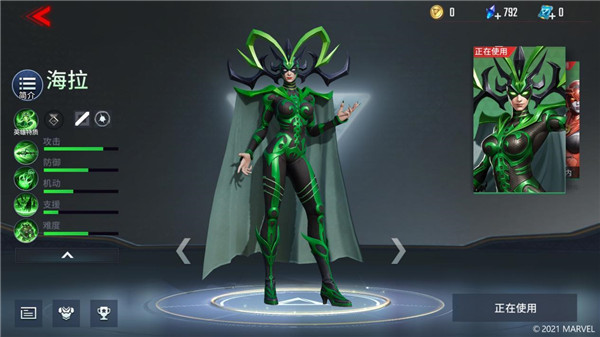 漫威超级战争官方正版