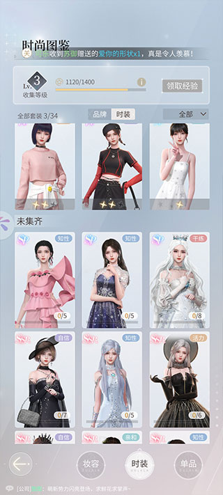 杜拉拉升职记手游官方最新版