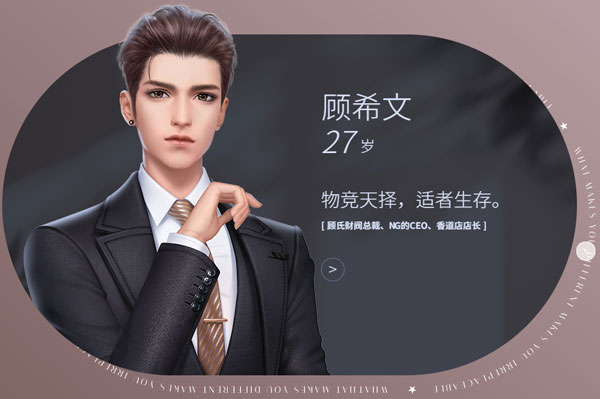 杜拉拉升职记手游官方最新版